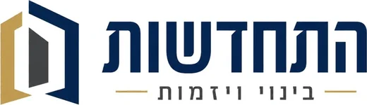 Hithadshut, לוגו